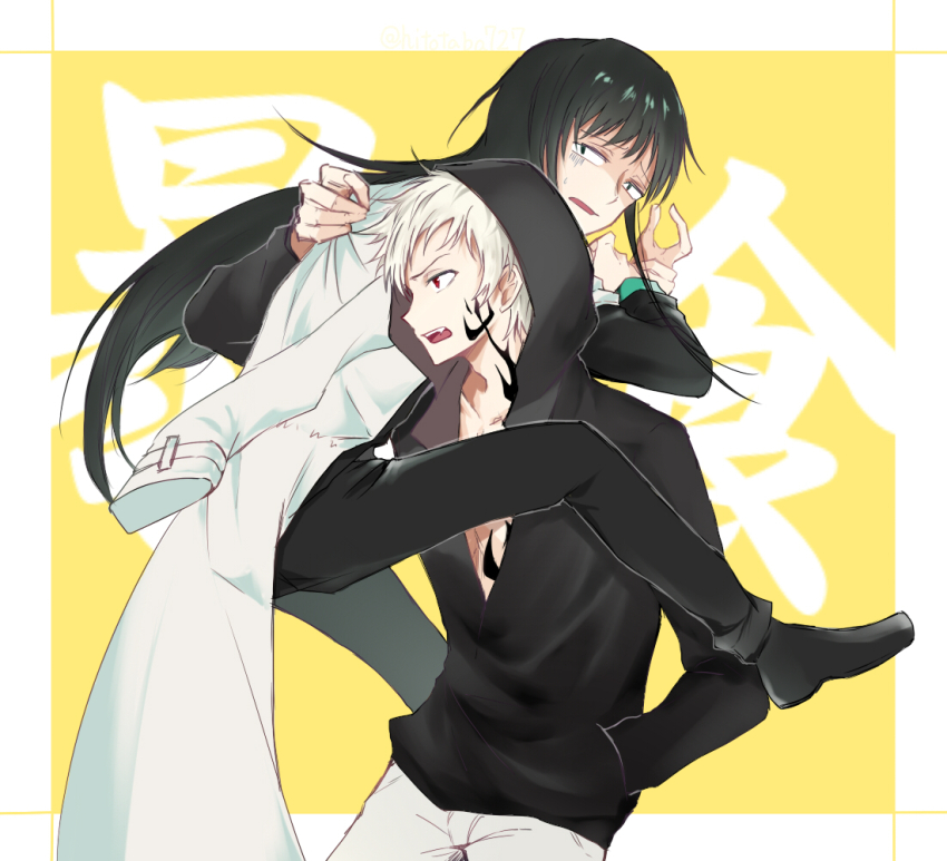 Servamp Rule 34 Image