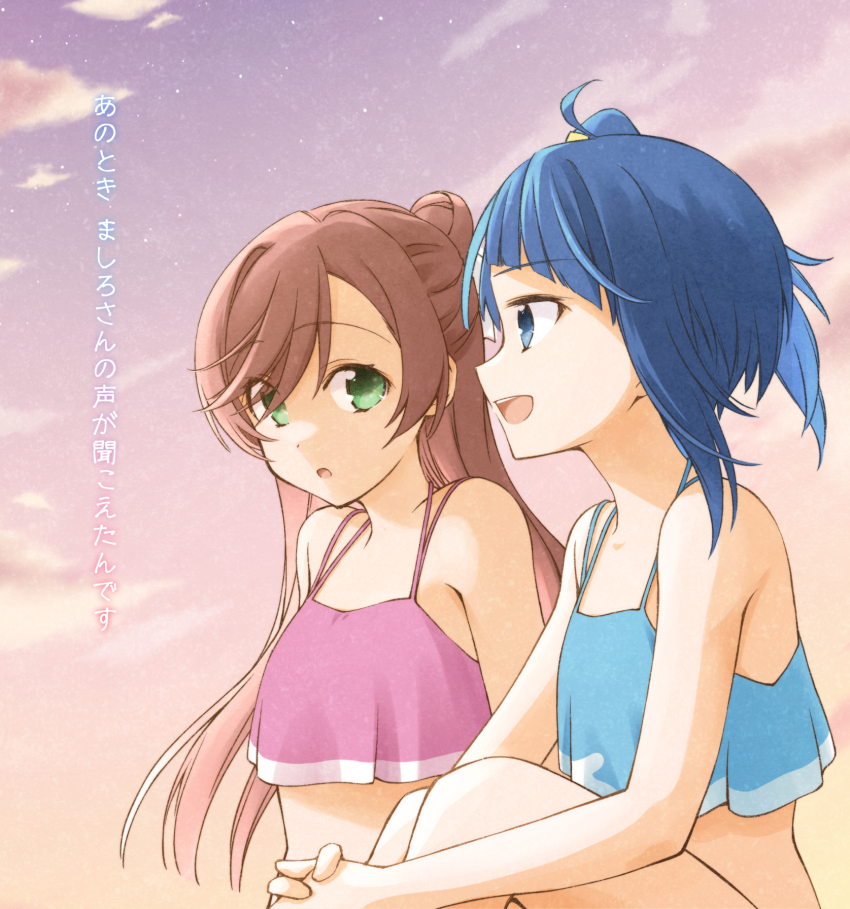 Nijigaoka Mashiro (Hirogaru Sky! Precure) Rule 34 Image
