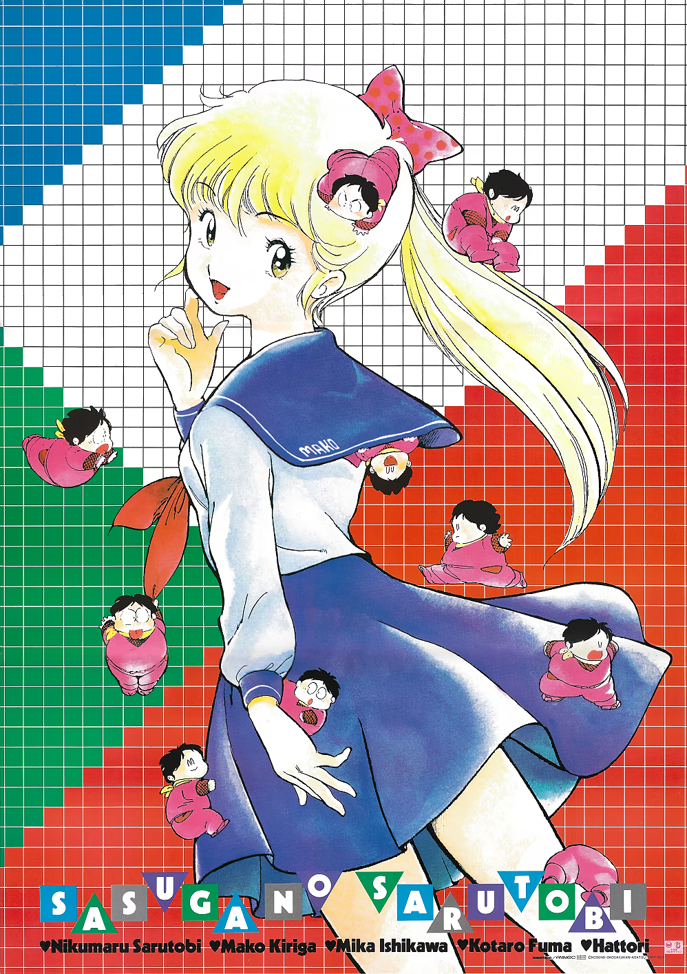 1980s (Style) Rule 34 Image