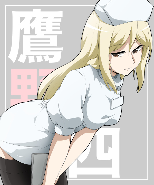 Takano Miyo (Higurashi No Naku Koro Ni) Rule 34 Image