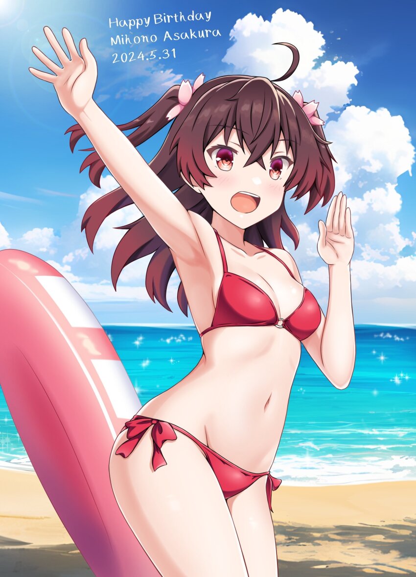 Asakura Mihono (Toji No Miko) Rule 34 Image