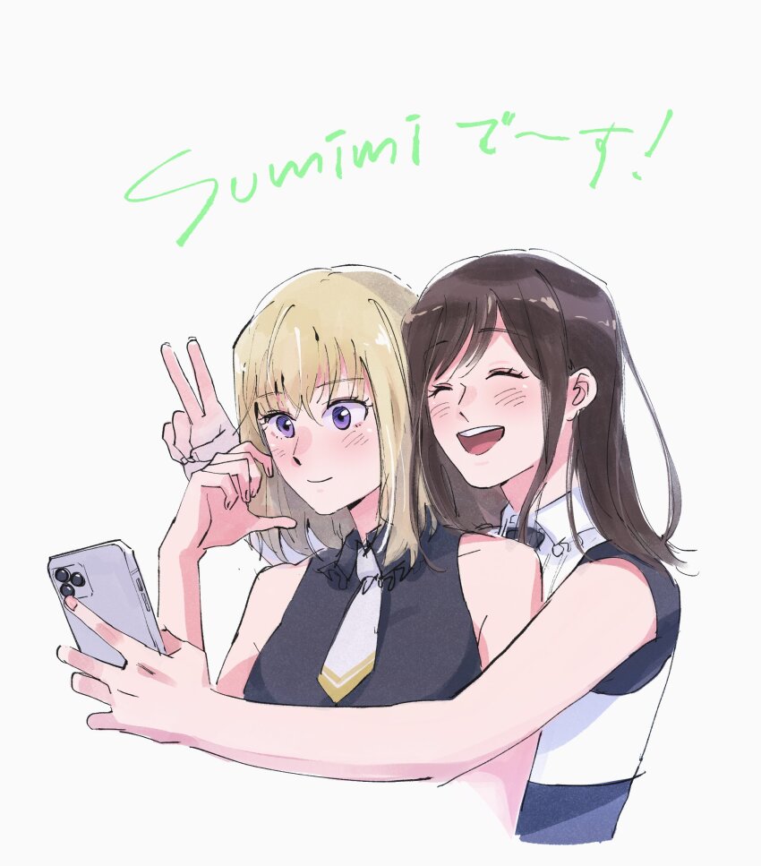 Misumi Uika (Bang Dream!) Rule 34 Image