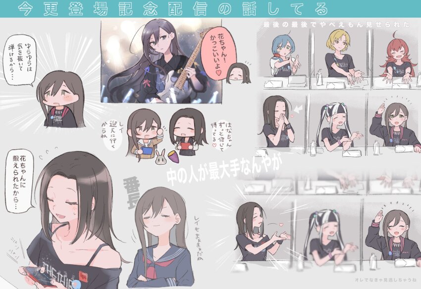 Asahi Rokka (Bang Dream!) Rule 34 Image