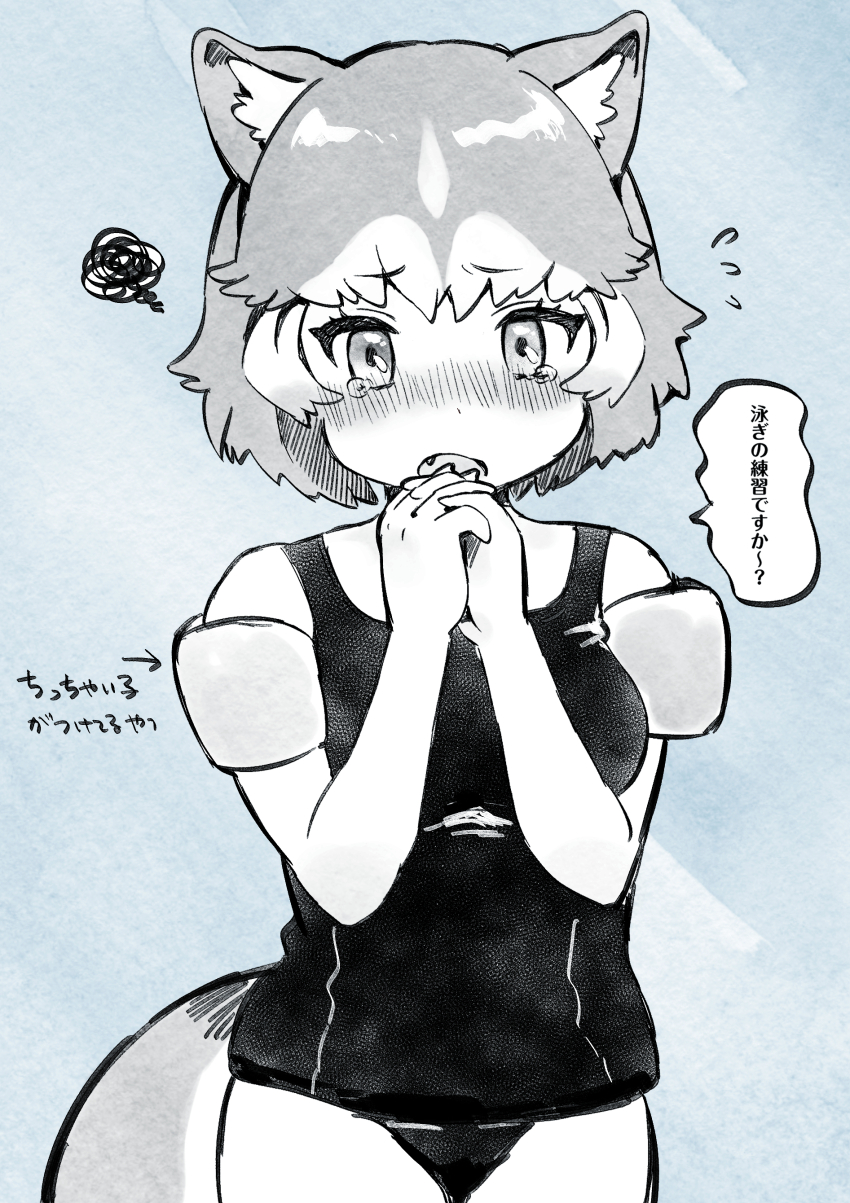 Dog (Mixed Breed) (Kemono Friends) Rule 34 Image