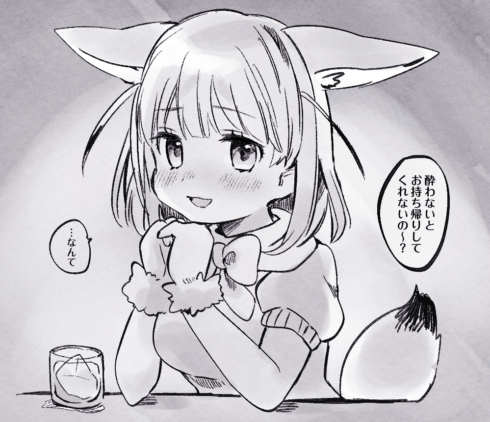 Fennec (Kemono Friends) Rule 34 Image