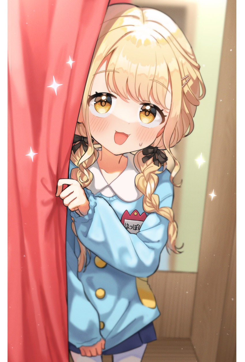 Fujita Kotone (Gakuen Idolmaster) Rule 34 Image