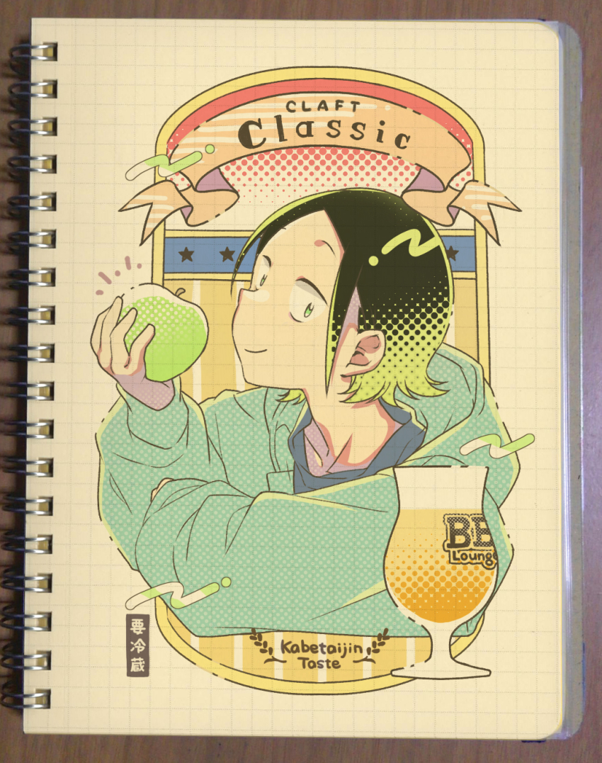 Paripi Koumei Rule 34 Image