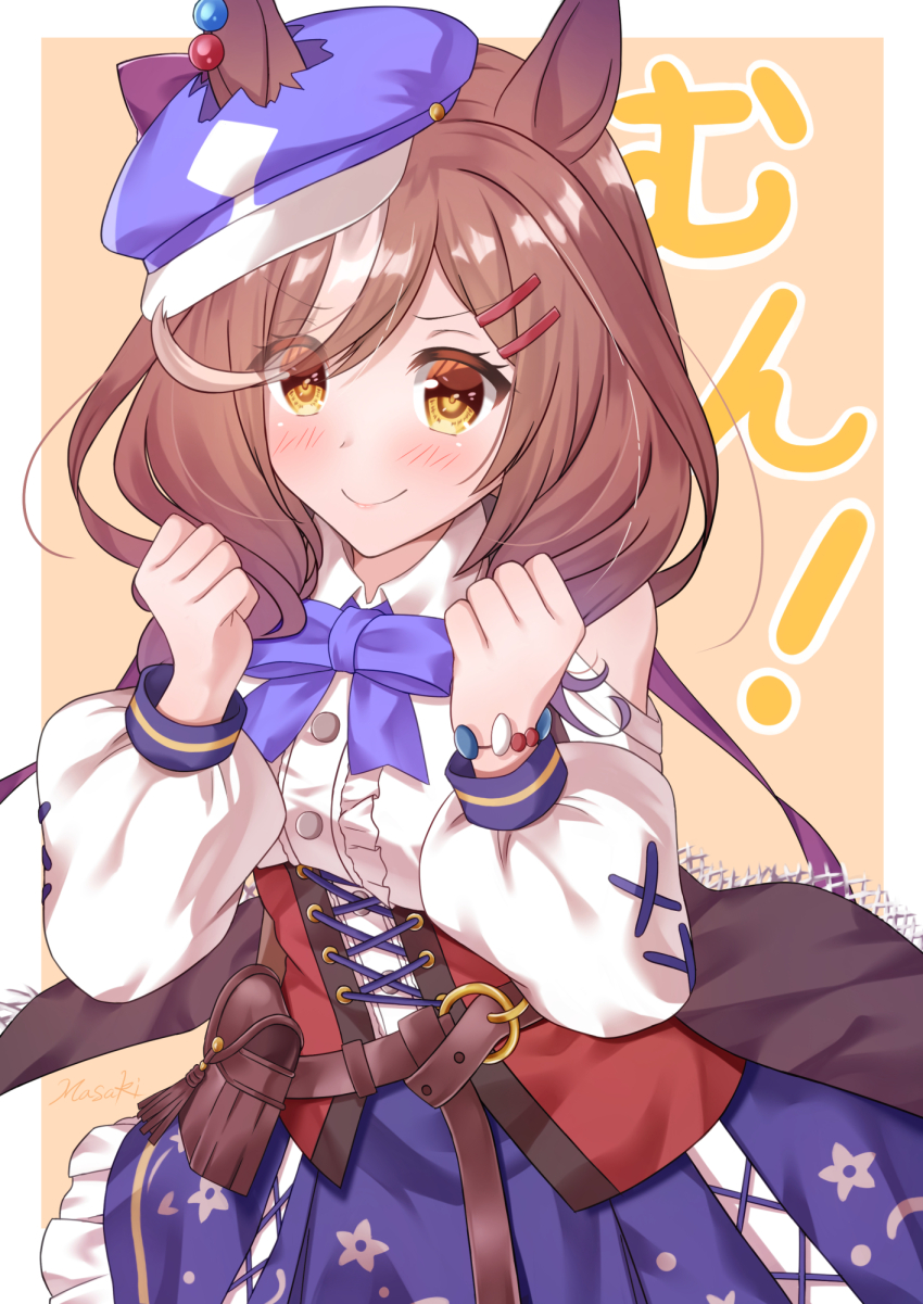 Umamusume Rule 34 Image