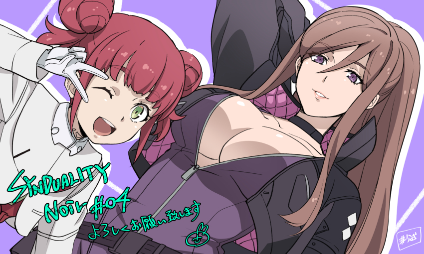 Synduality Noir Rule 34 Image