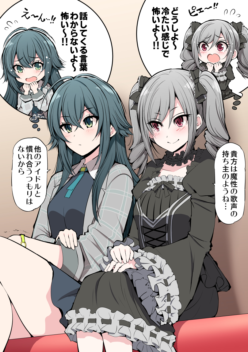 Kanzaki Ranko (Gakuen Idolmaster) Rule 34 Image