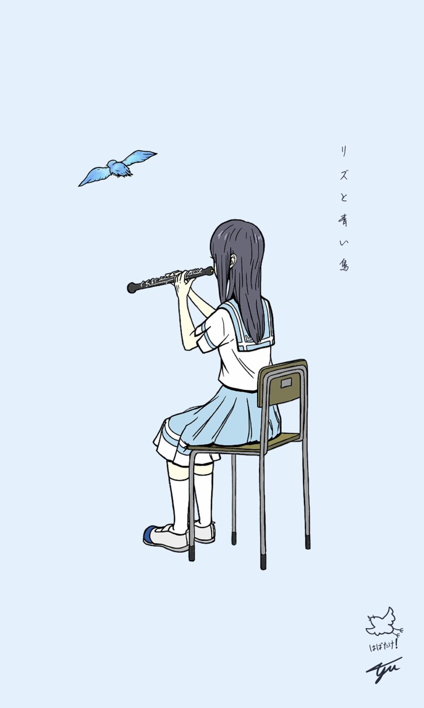 Yoroizuka Mizore (Hibike! Euphonium) Rule 34 Image