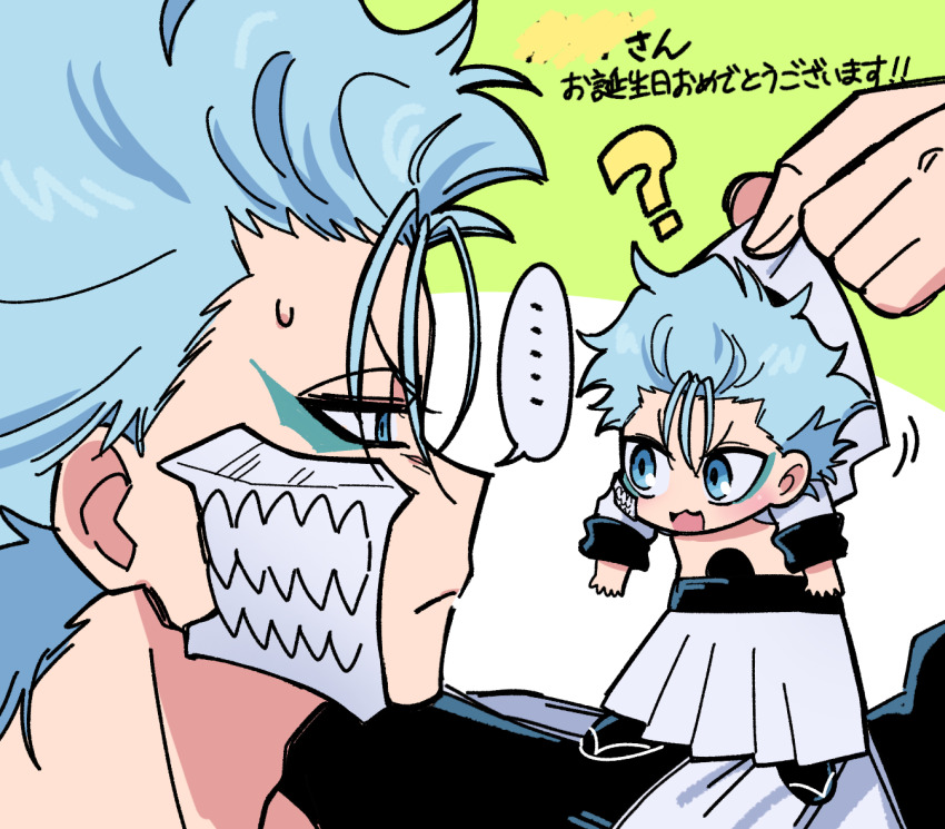 Grimmjow Jaegerjaquez (Bleach) Rule 34 Image