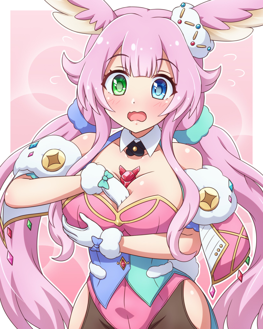 Princess Connect! Rule 34 Image