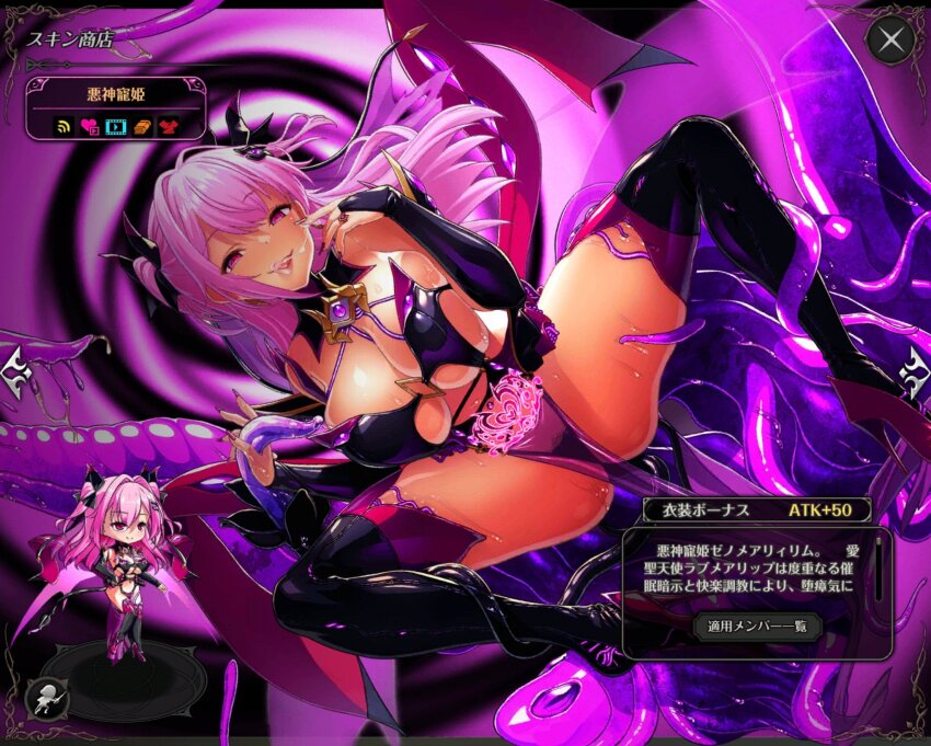 Eden'S Ritter Grenze Rule 34 Image