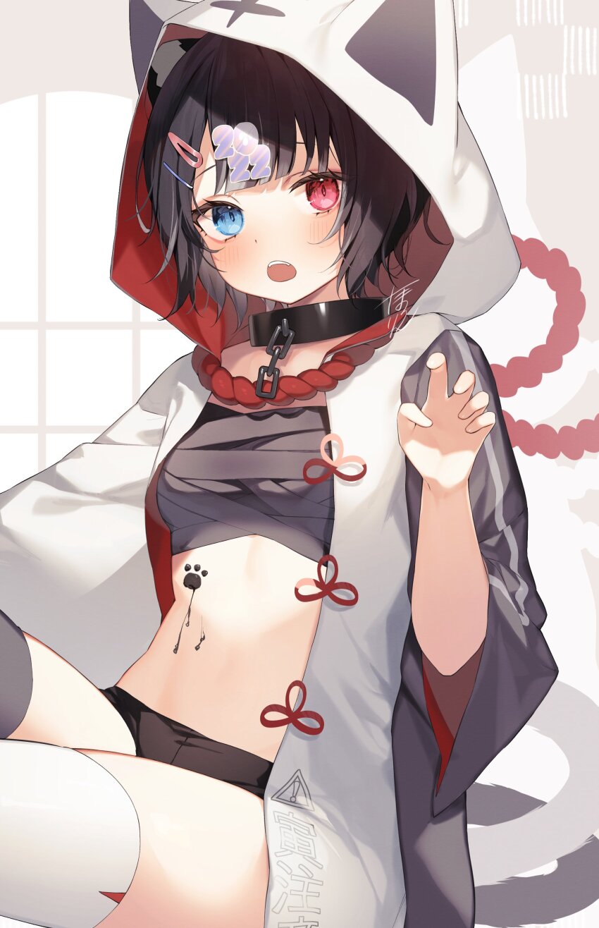 Indie Virtual Youtuber Rule 34 Image
