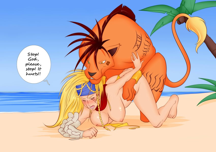Red Xiii (Final Fantasy) Rule 34 Image