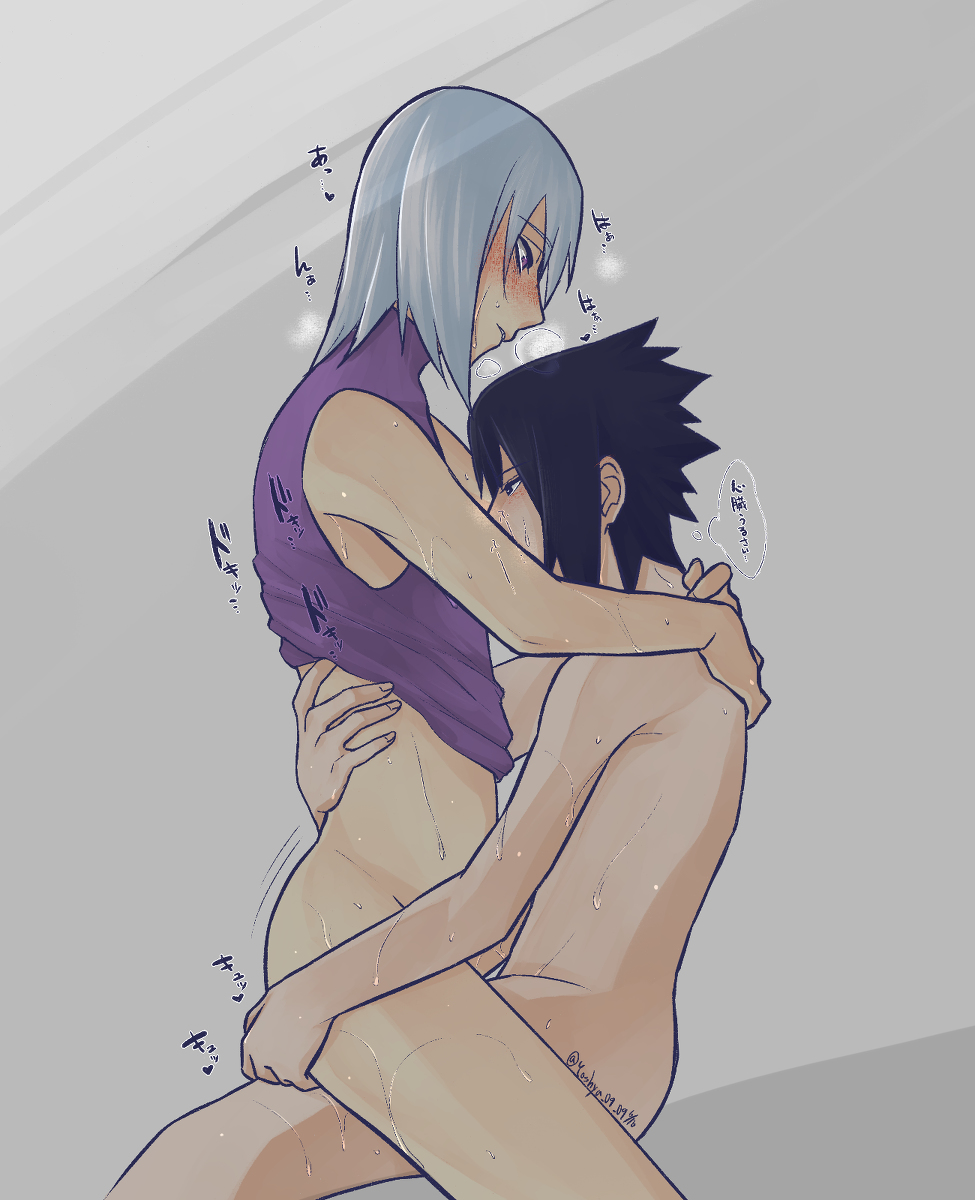 Uchiha Sasuke (Naruto (Series)) Rule 34 Image