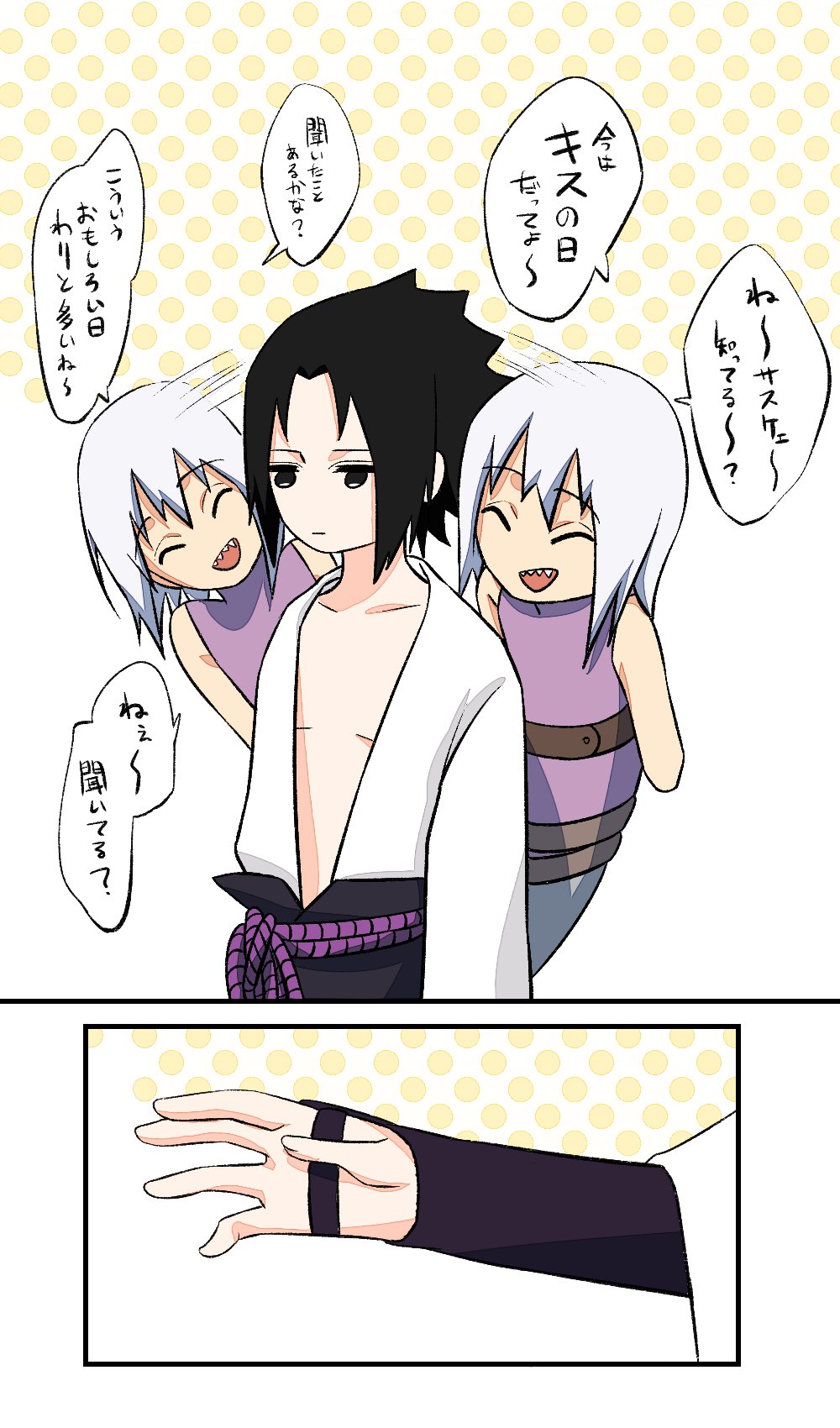 Uchiha Sasuke (Naruto (Series)) Rule 34 Image