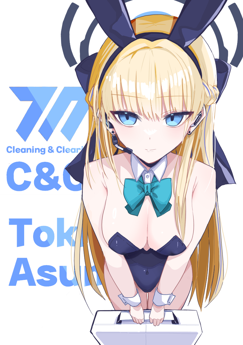 Toki (Blue Archive) Rule 34 Image