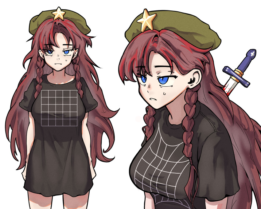 Hong Meiling (Touhou) Rule 34 Image
