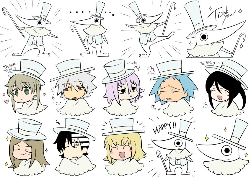 Black Star (Excalibur (Soul Eater)) Rule 34 Image