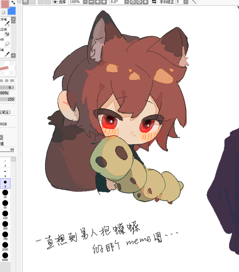 Painttool Sai Rule 34 Image