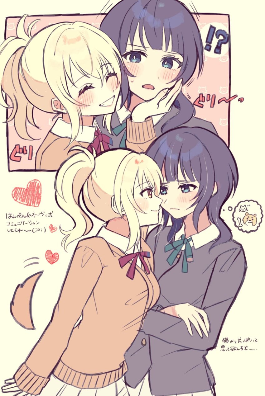 Asaka Karin (Love Live!) Rule 34 Image