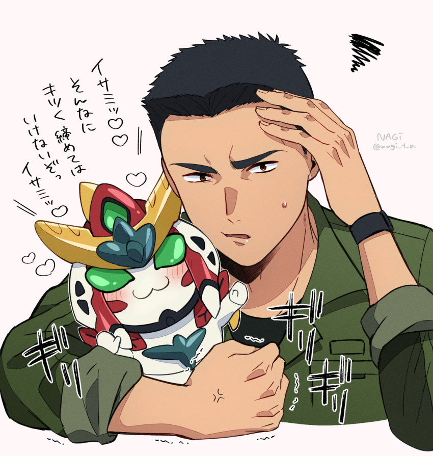 Ao Isami (Yuuki Bakuhatsu Bang Bravern) Rule 34 Image