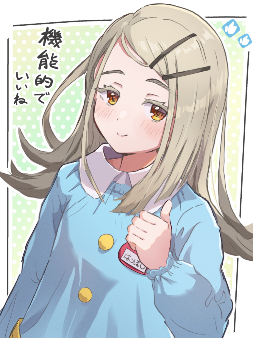 Shinosawa Hiro (Gakuen Idolmaster) Rule 34 Image