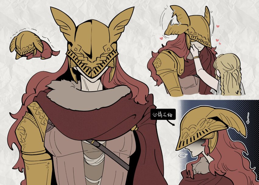 Malenia Blade Of Miquella (Elden Ring) Rule 34 Image