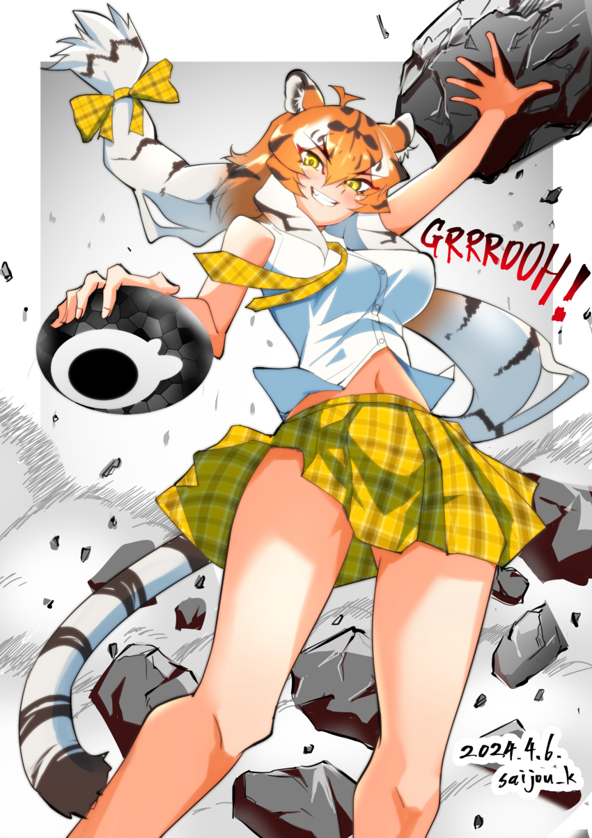 Cellien (Kemono Friends) Rule 34 Image