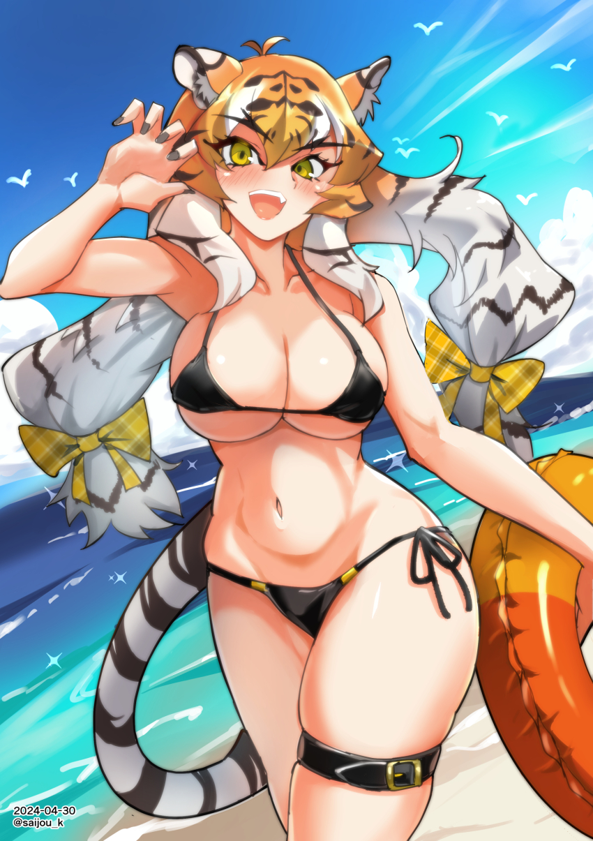Siberian Tiger (Kemono Friends) Rule 34 Image