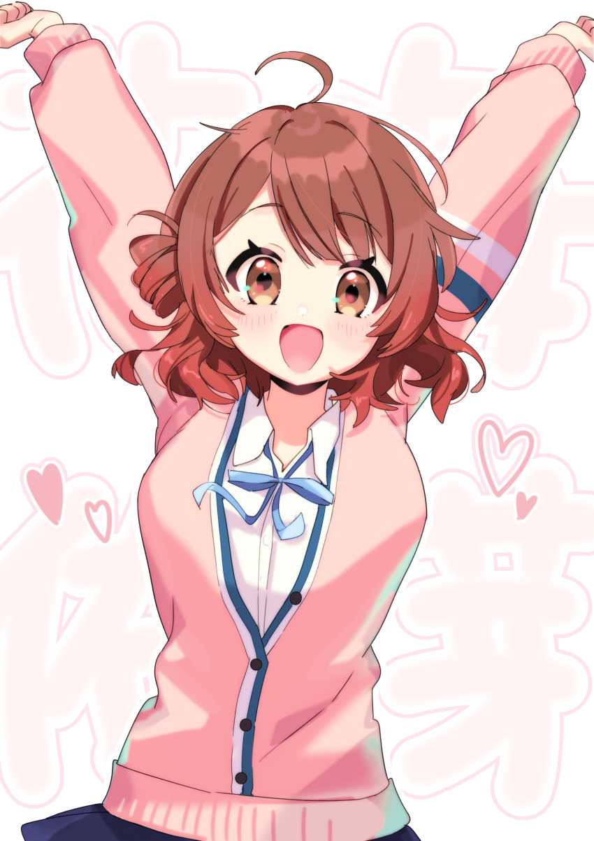 Hanami Ume (Gakuen Idolmaster) Rule 34 Image