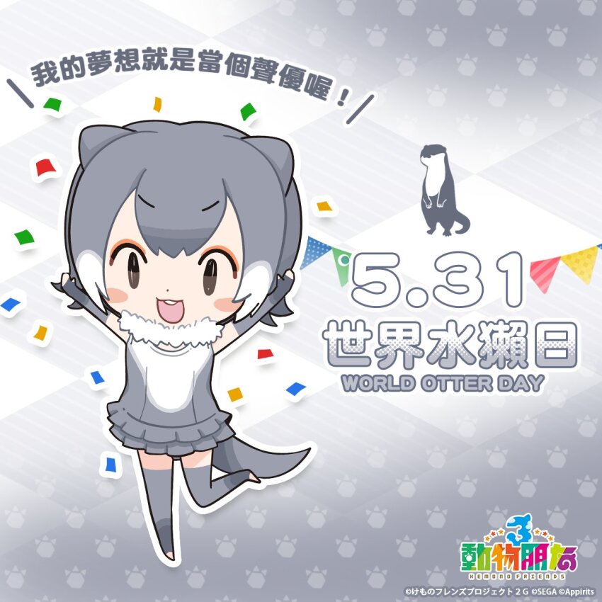 Kemono Friends Rule 34 Image