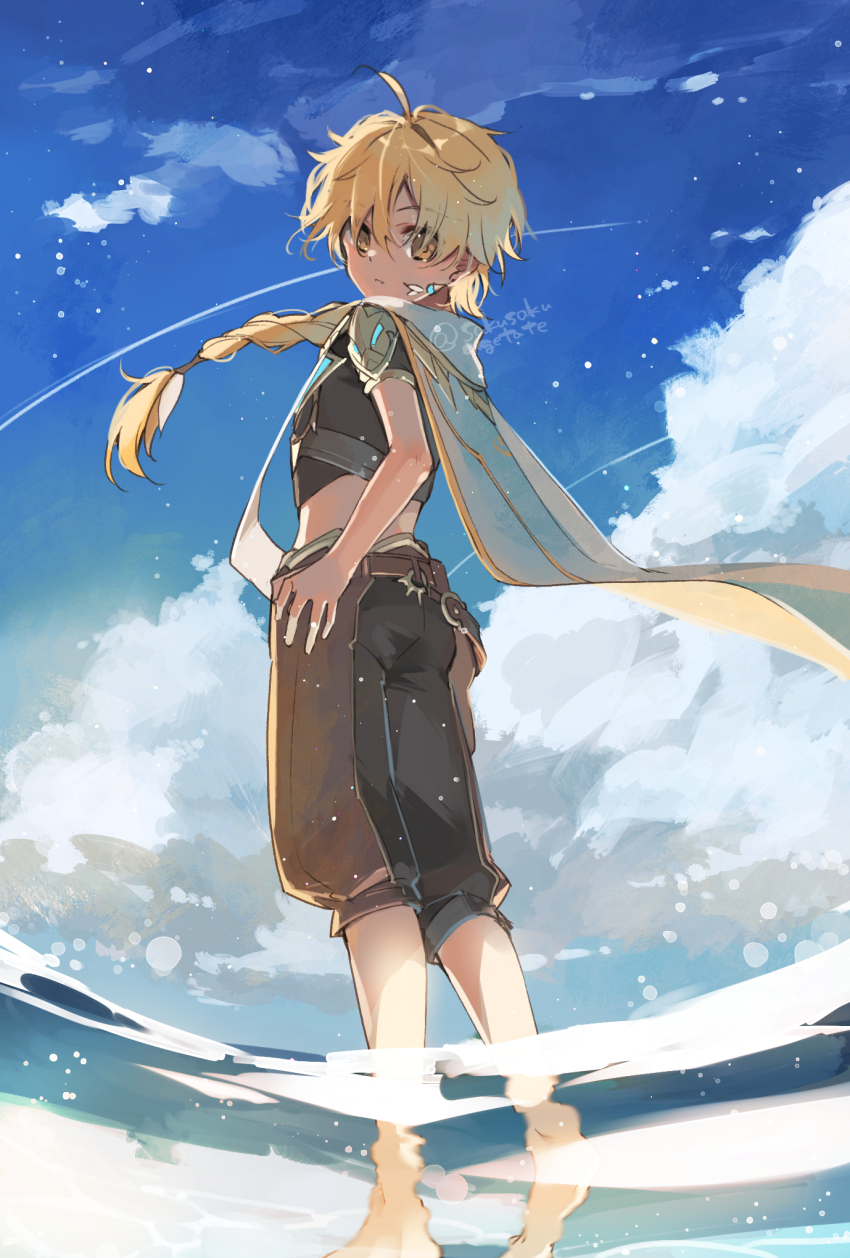 Aether (Genshin Impact) Rule 34 Image