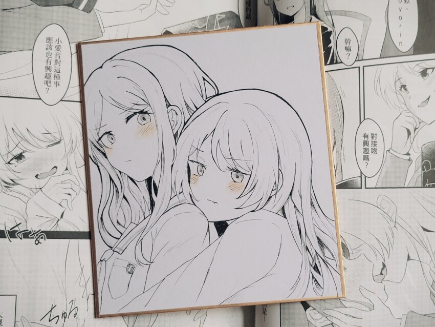 Chihaya Anon (Bang Dream!) Rule 34 Image