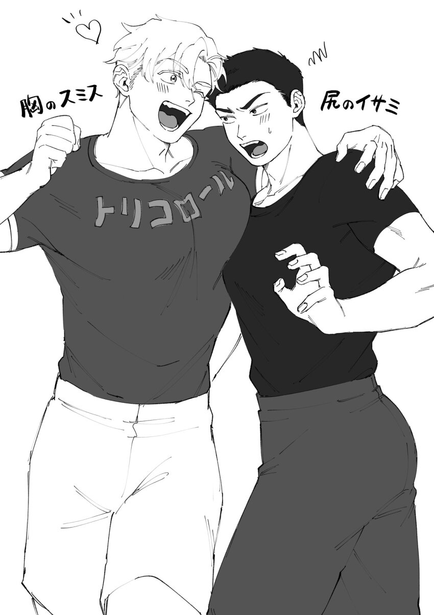 Ao Isami (Yuuki Bakuhatsu Bang Bravern) Rule 34 Image