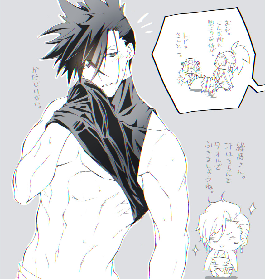 Nio (Revenger) Rule 34 Image
