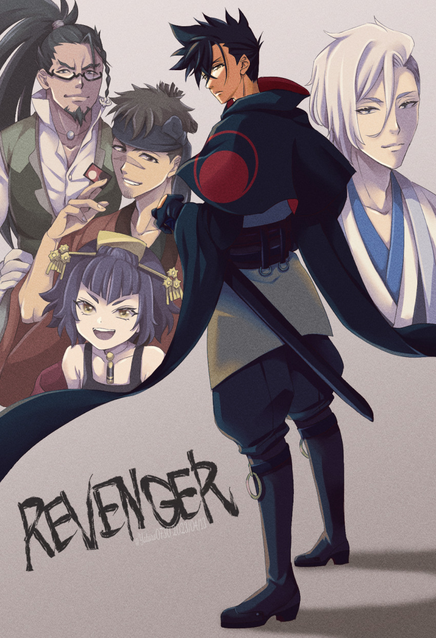 Nio (Revenger) Rule 34 Image
