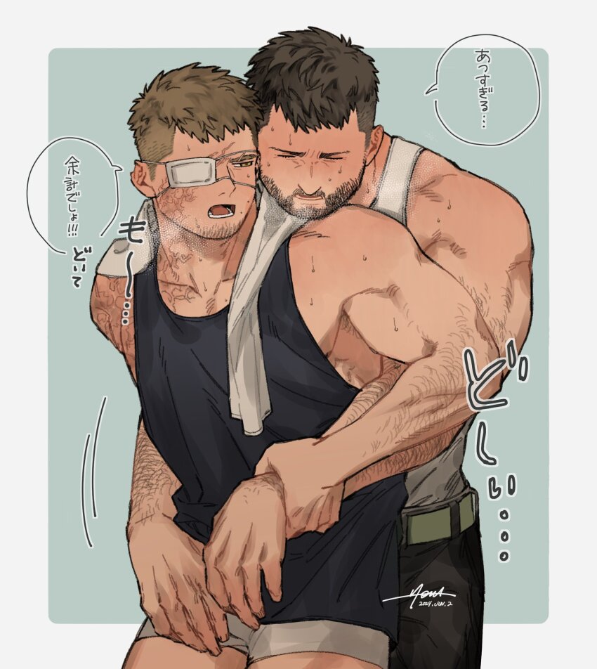 Chris Redfield (Resident Evil) Rule 34 Image