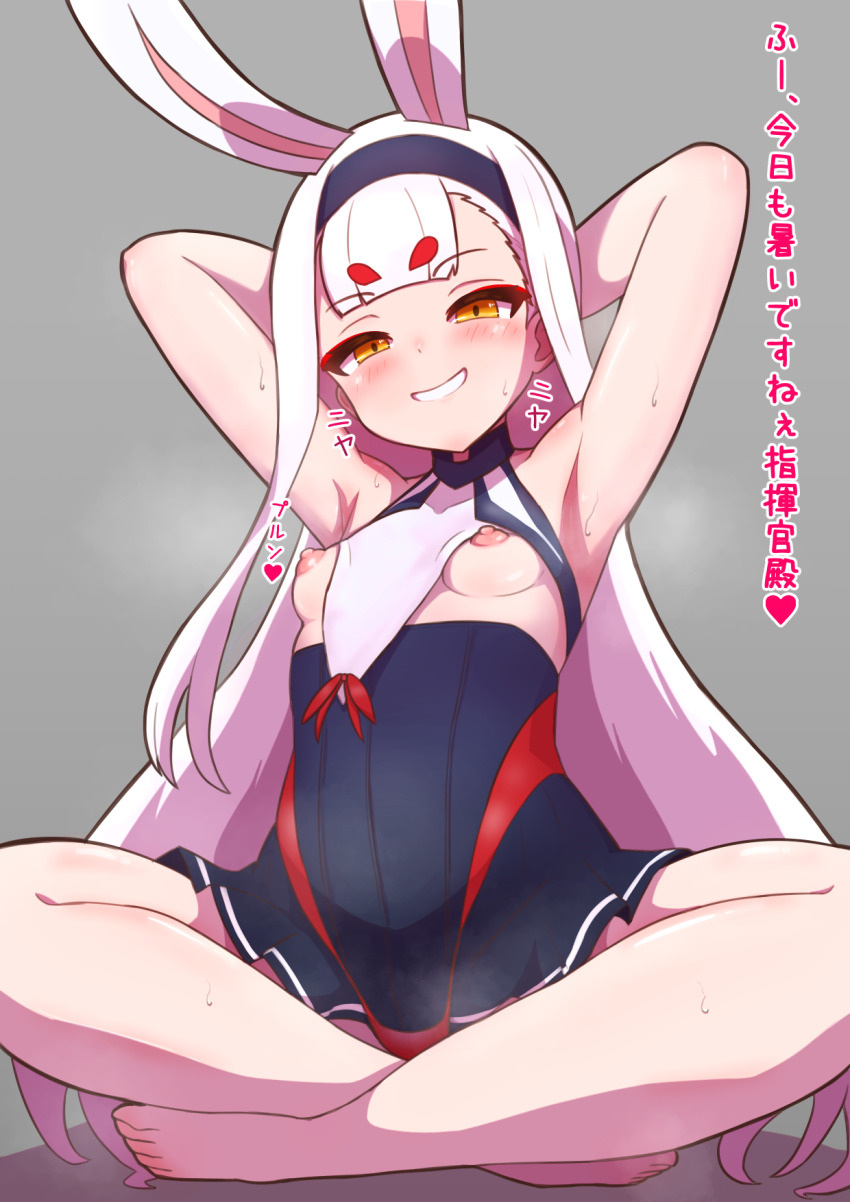 Shimakaze (Azur Lane) Rule 34 Image
