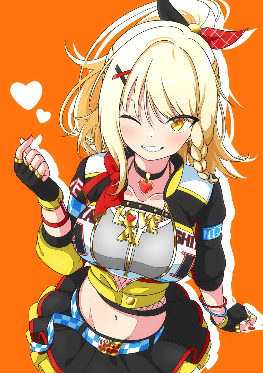 Miyashita Ai (Love Live!) Rule 34 Image