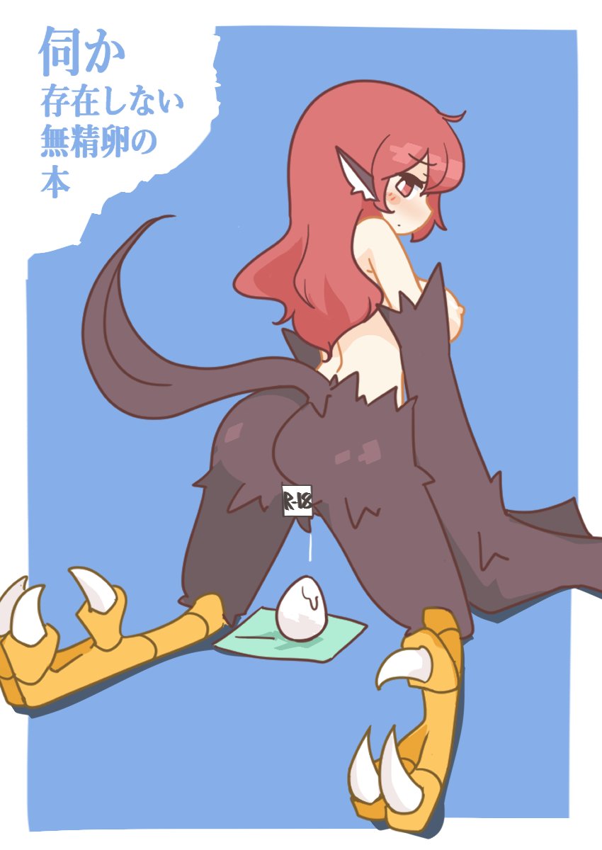 Original Rule 34 Image