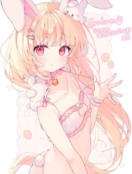 Eruko (Vtuber) Rule 34 Image