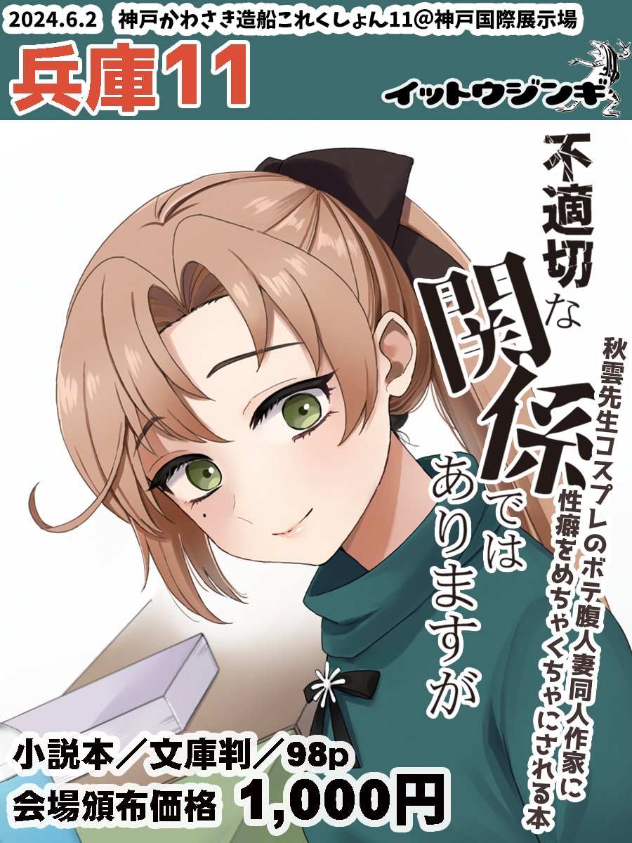 Kantai Collection Rule 34 Image