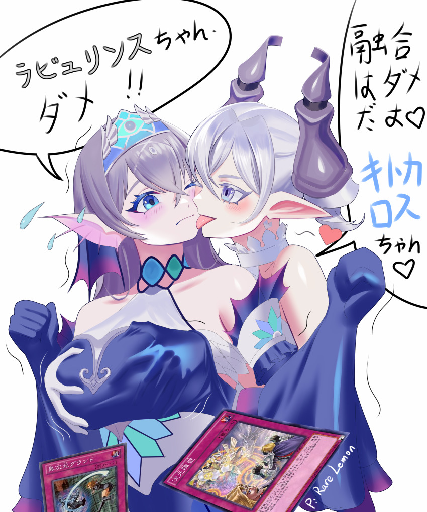 Kitkallos (Yu-Gi-Oh!) Rule 34 Image
