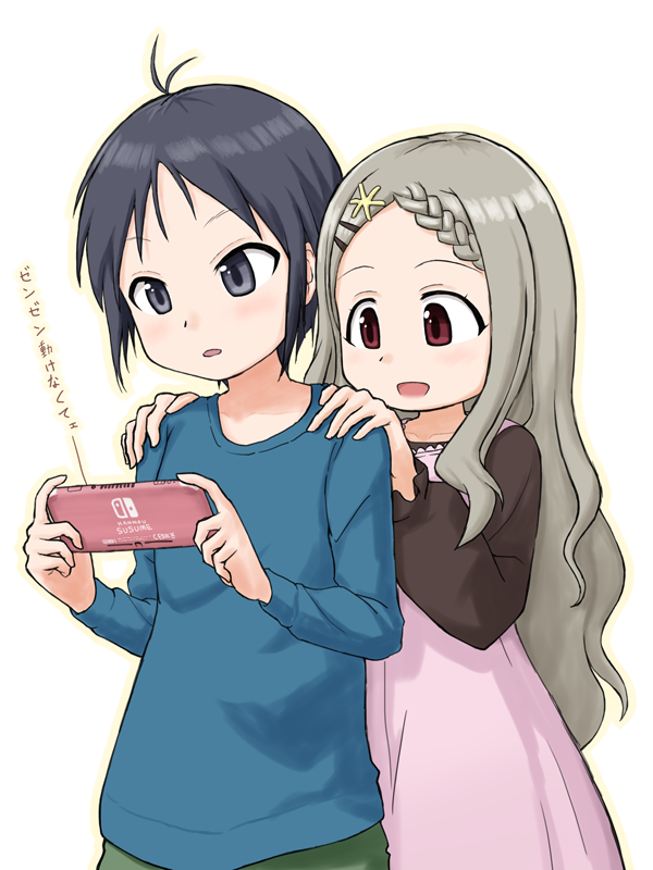 Nintendo Rule 34 Image