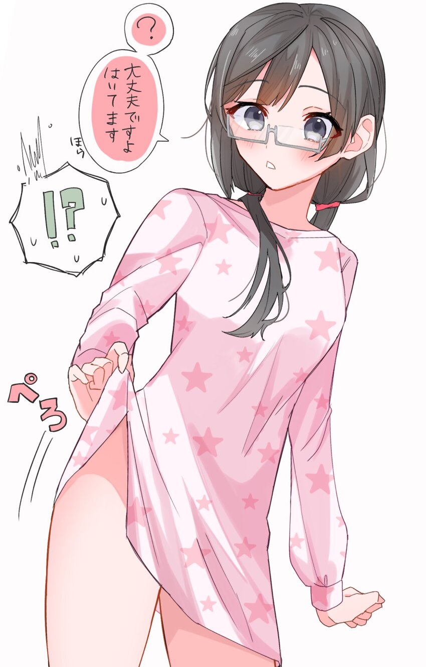 Nakagawa Nana (Love Live!) Rule 34 Image