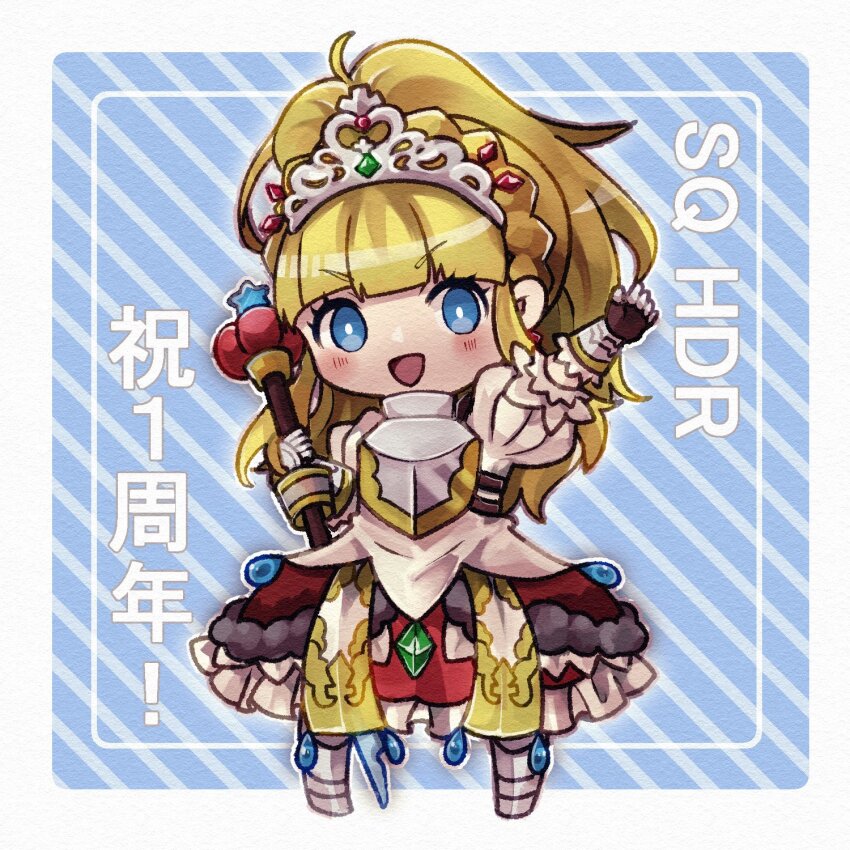Princess (Sekaiju) Rule 34 Image