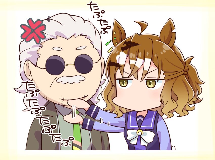 Jungle Pocket (Umamusume) Rule 34 Image